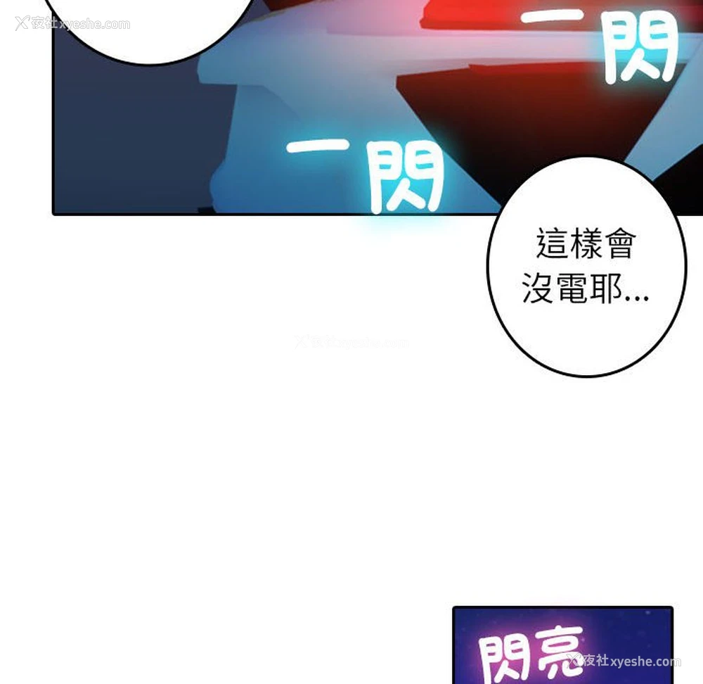 20P - 借住教授家