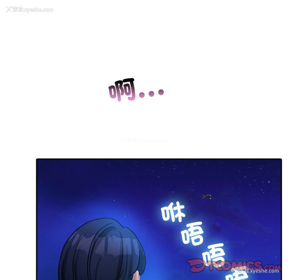 22P - 借住教授家