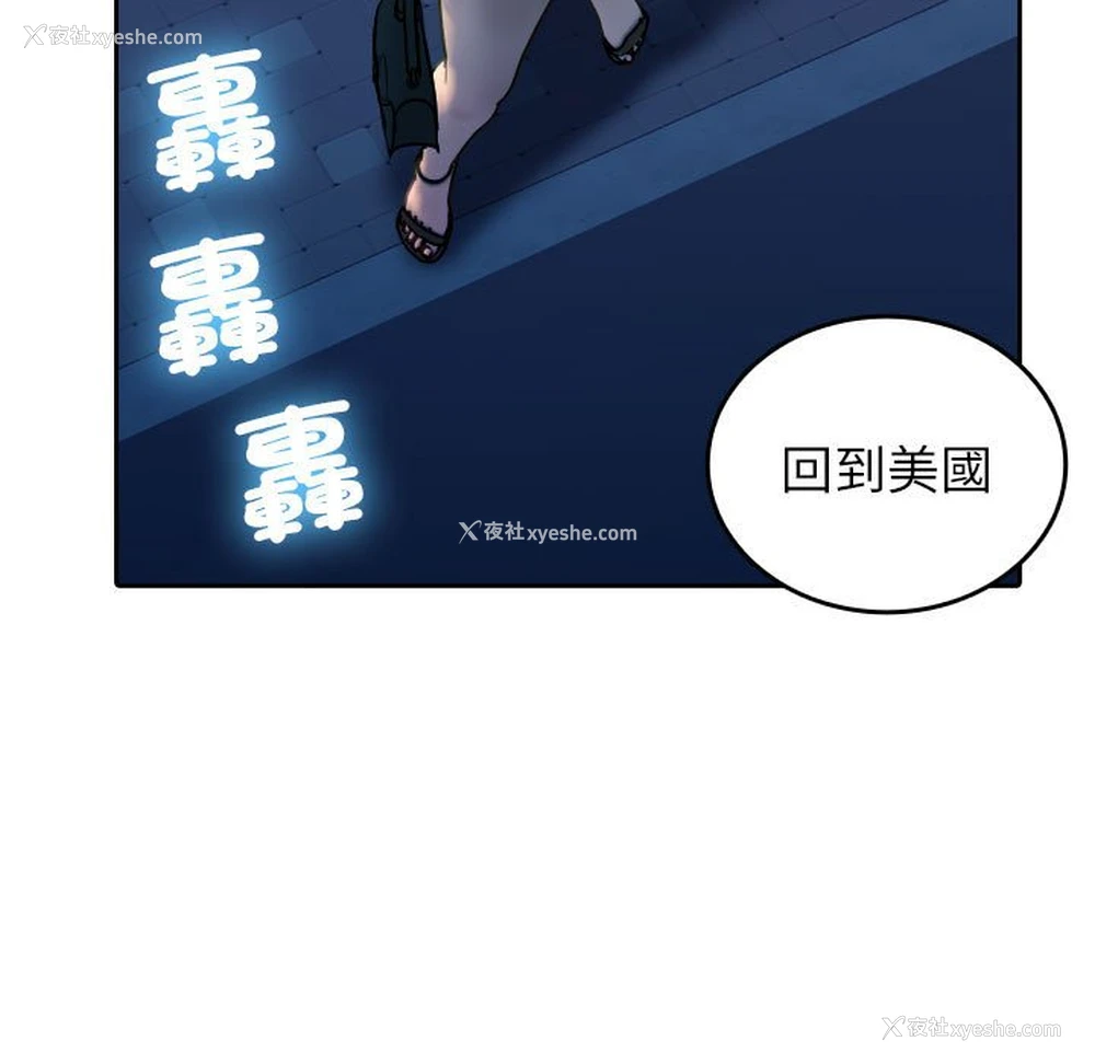 25P - 借住教授家