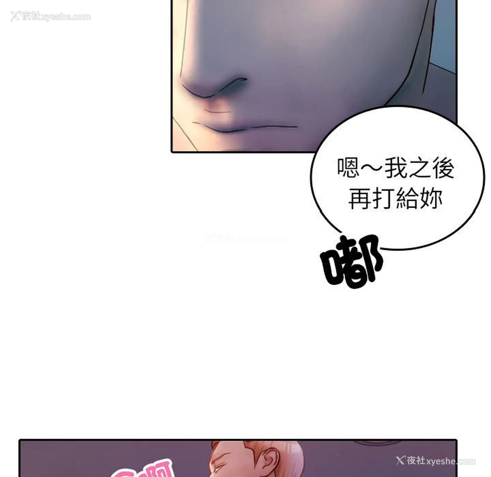 27P - 借住教授家