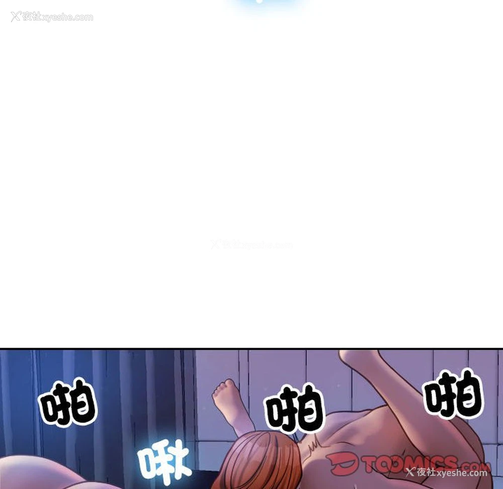 34P - 借住教授家