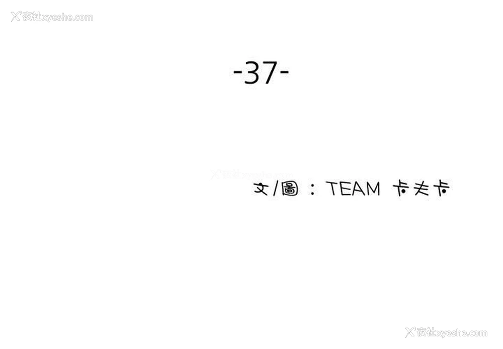 3P - 借住教授家