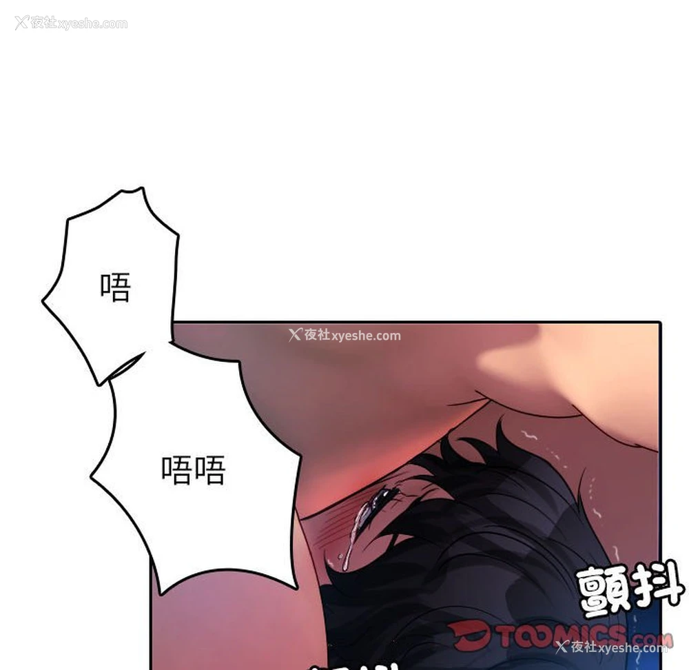 50P - 借住教授家