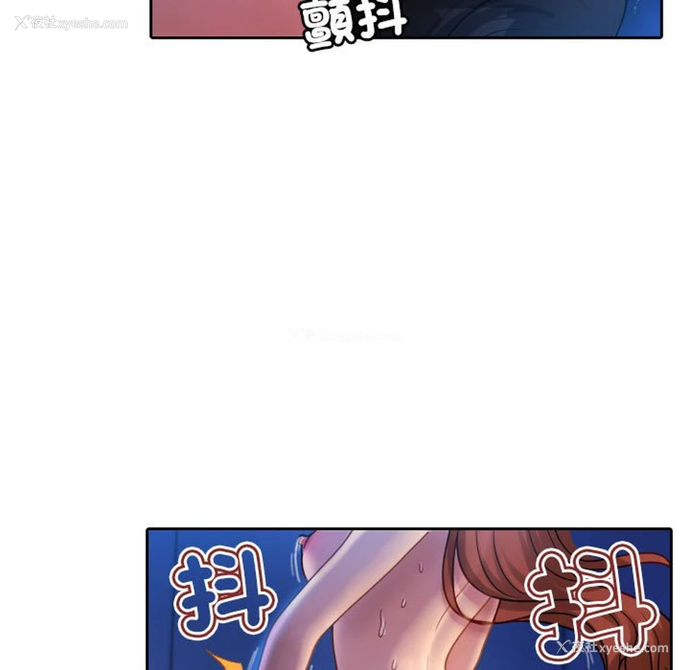 51P - 借住教授家