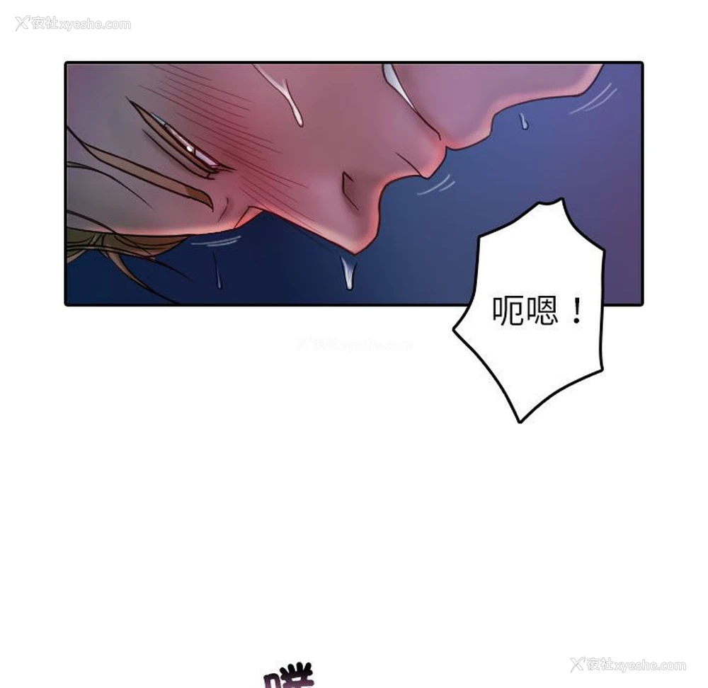 53P - 借住教授家