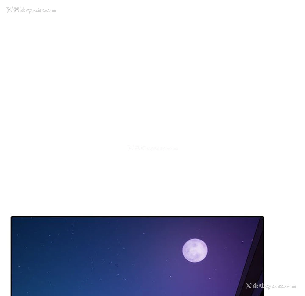 56P - 借住教授家