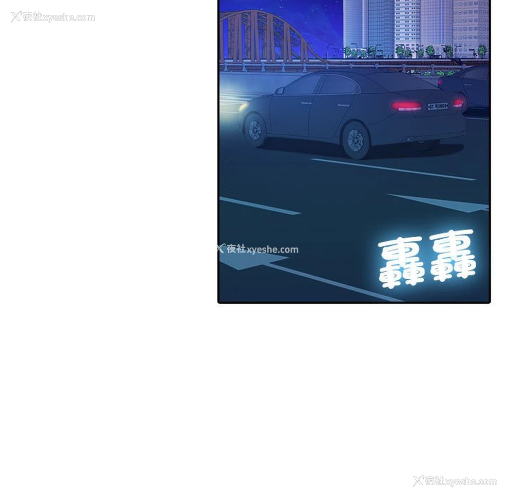 5P - 借住教授家