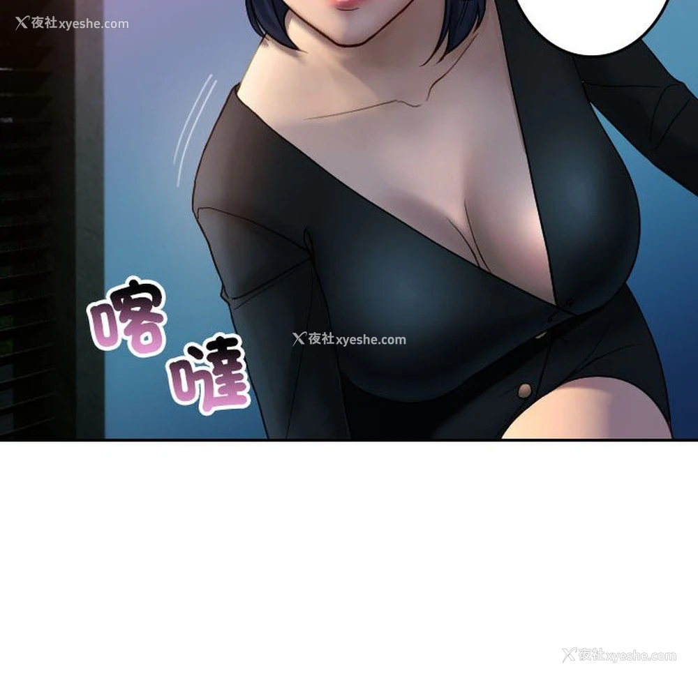 60P - 借住教授家