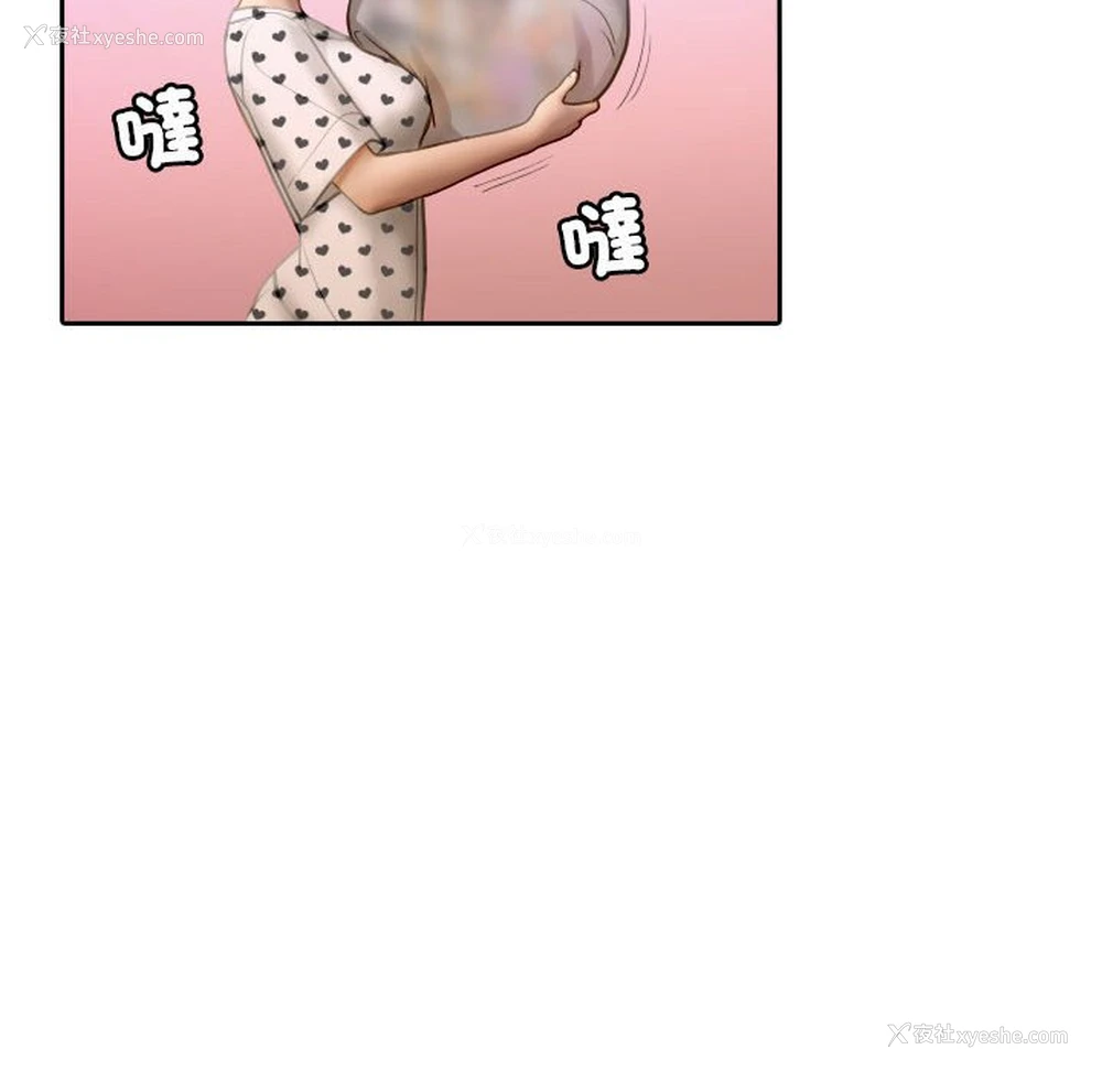 71P - 借住教授家