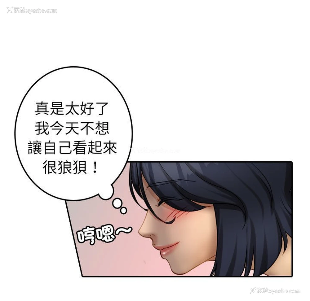 13P - 借住教授家