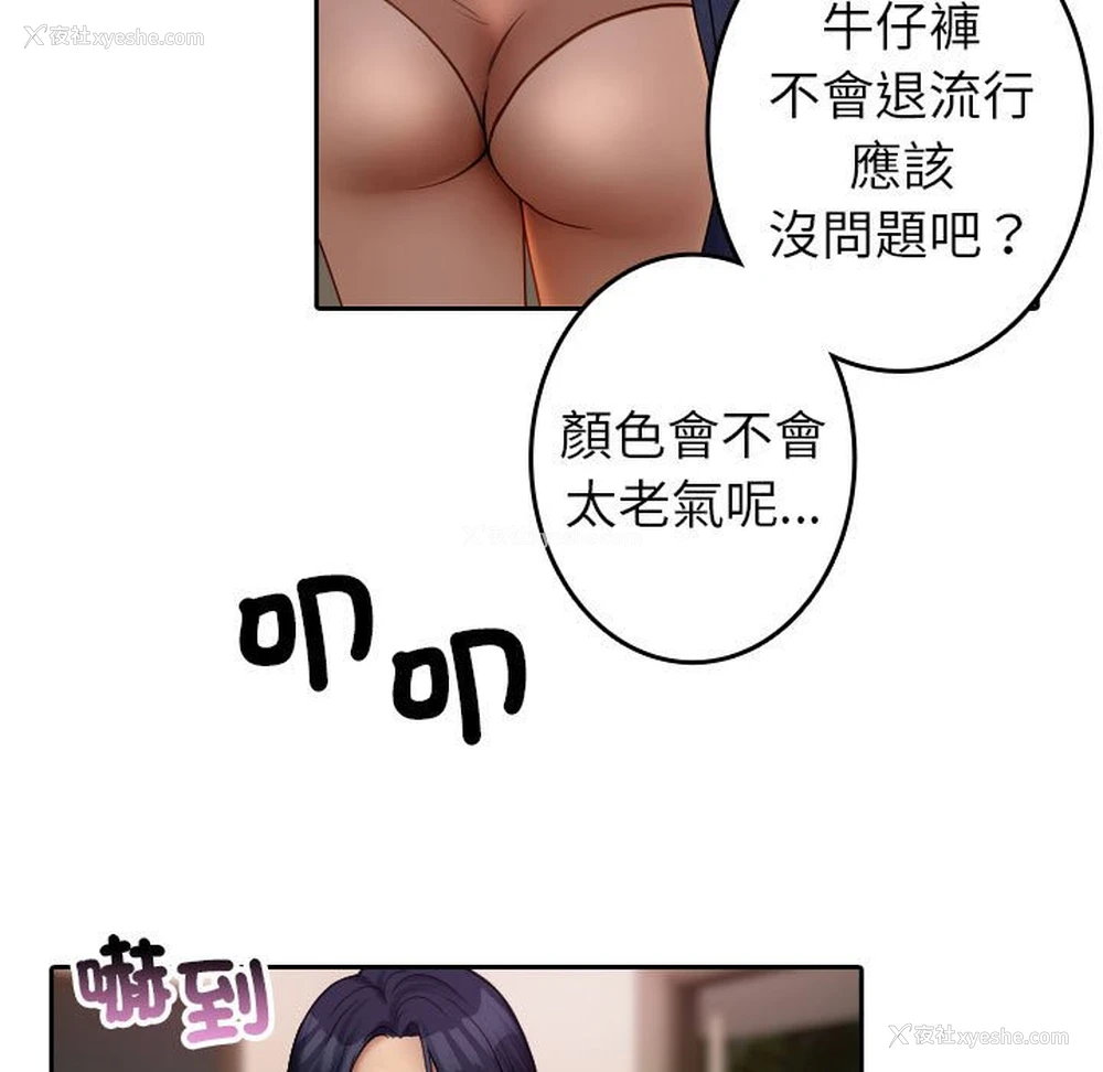 17P - 借住教授家