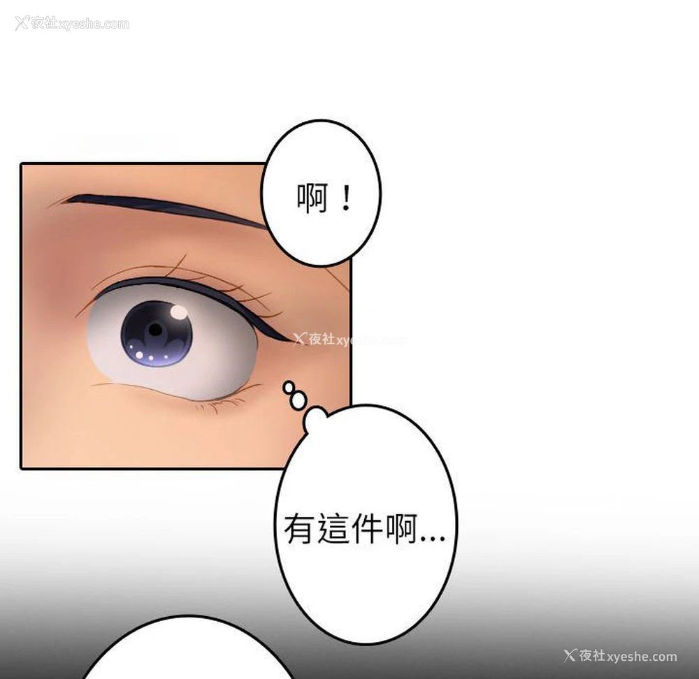 20P - 借住教授家