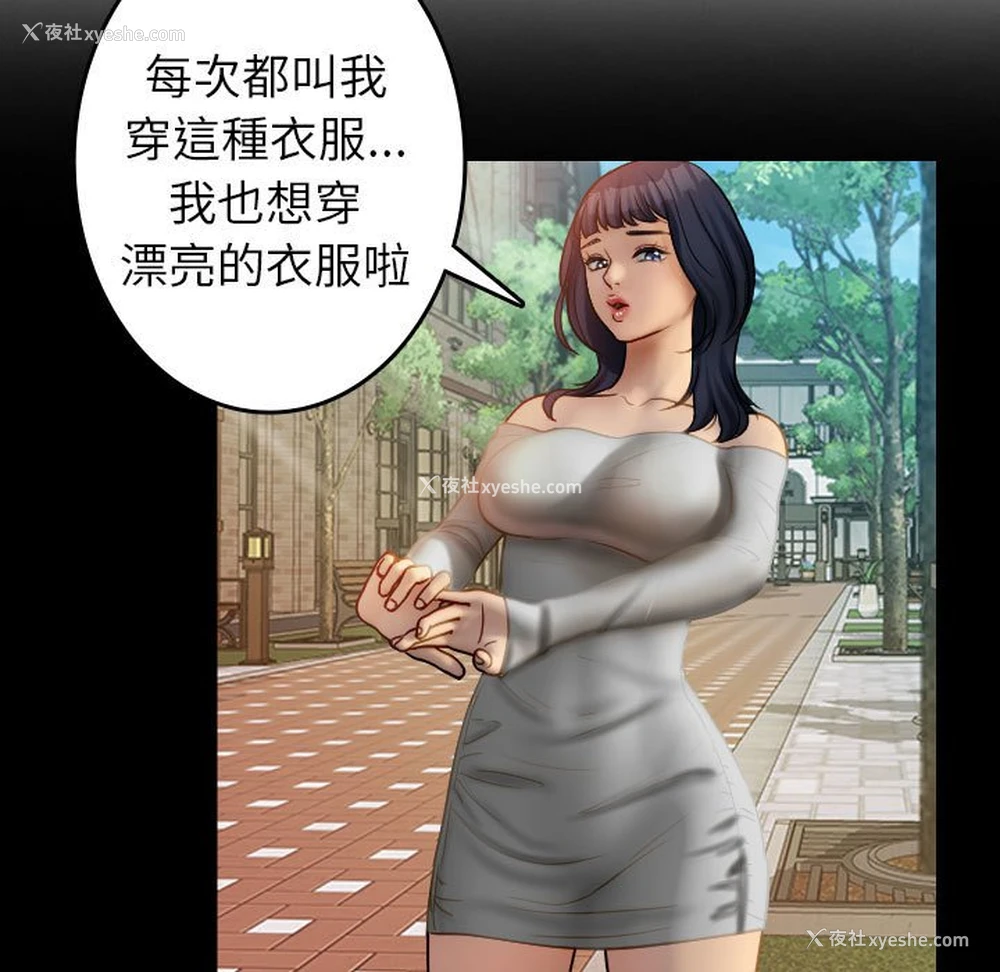21P - 借住教授家