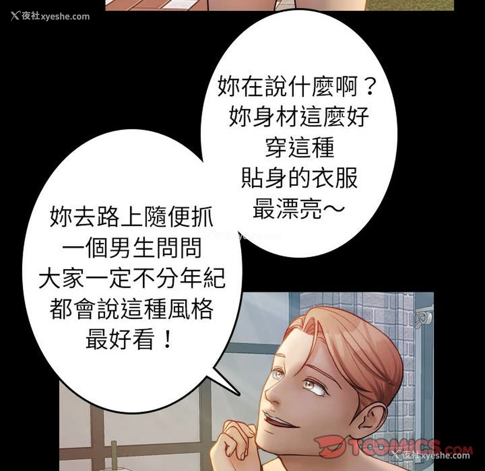 22P - 借住教授家