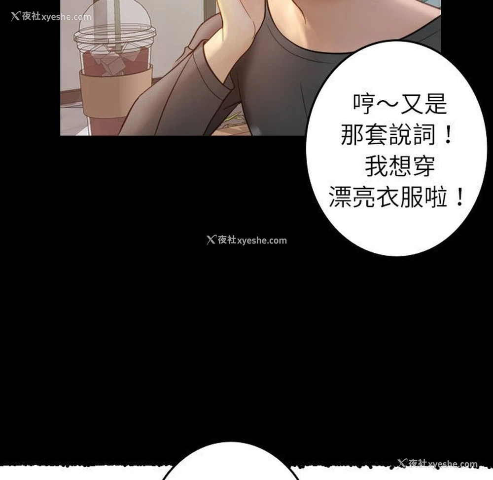 23P - 借住教授家