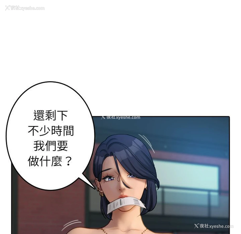 27P - 借住教授家