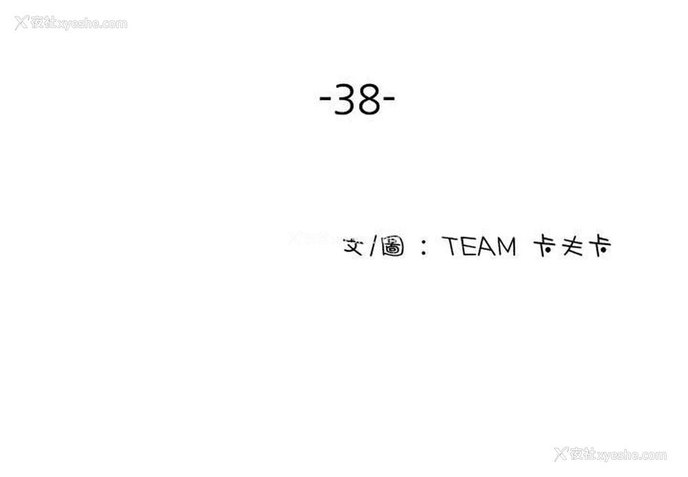 3P - 借住教授家
