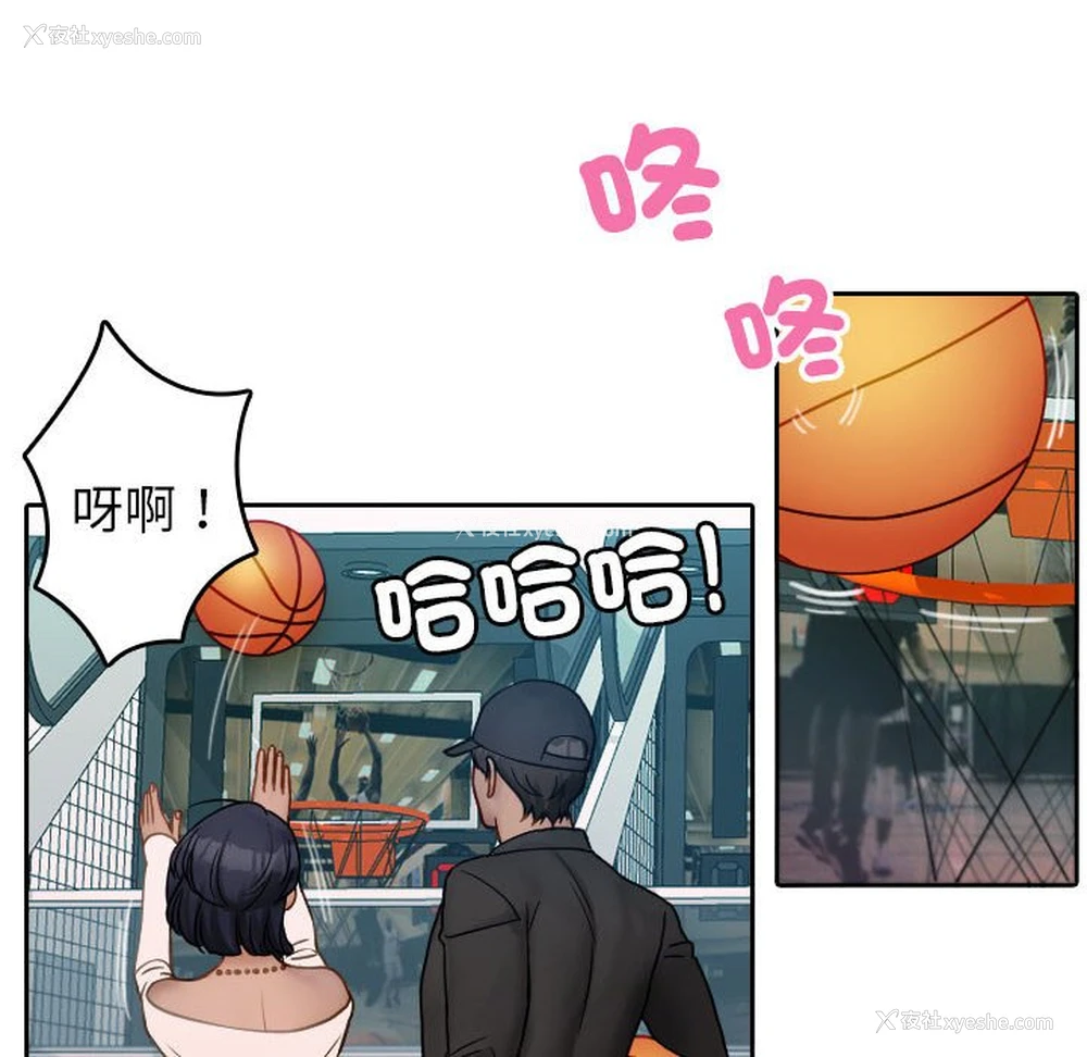 40P - 借住教授家