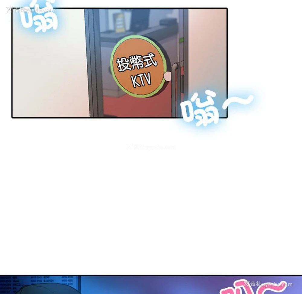 57P - 借住教授家