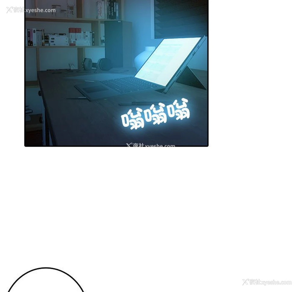5P - 借住教授家