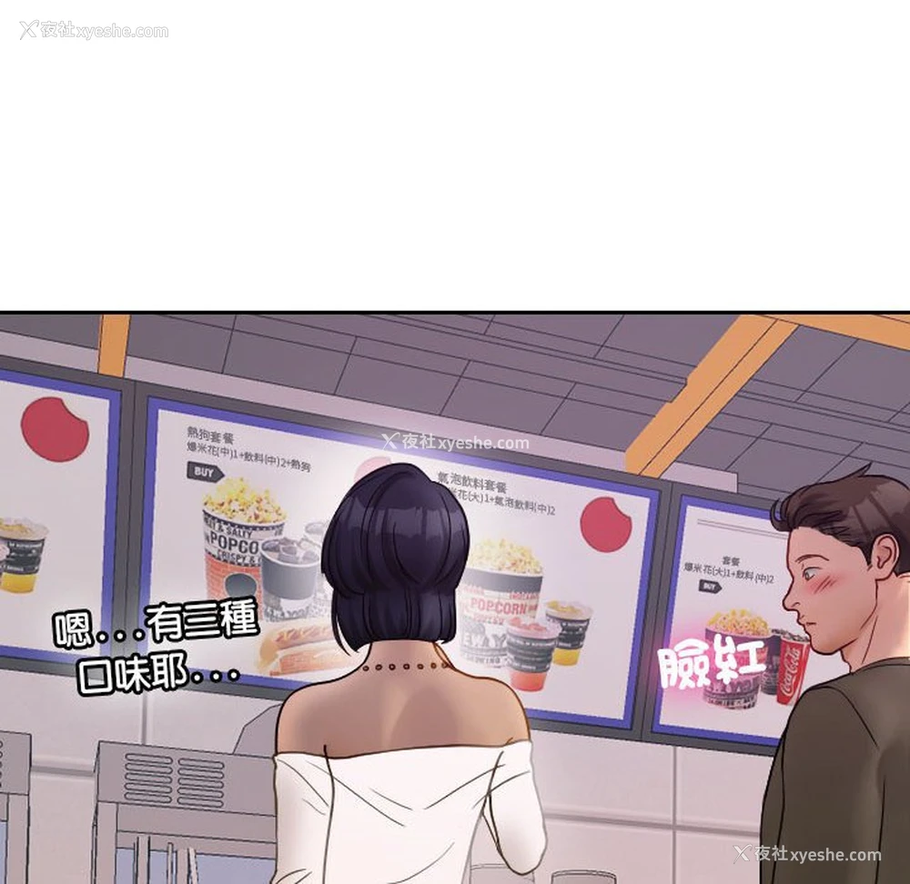 63P - 借住教授家