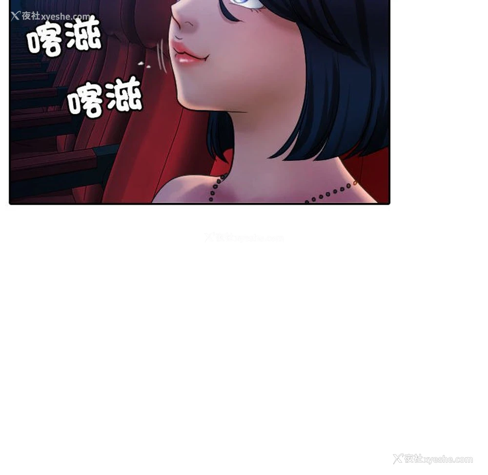 73P - 借住教授家