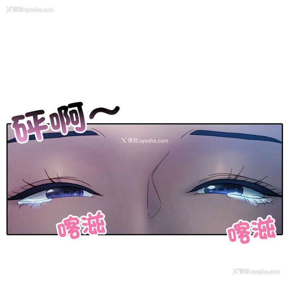 75P - 借住教授家