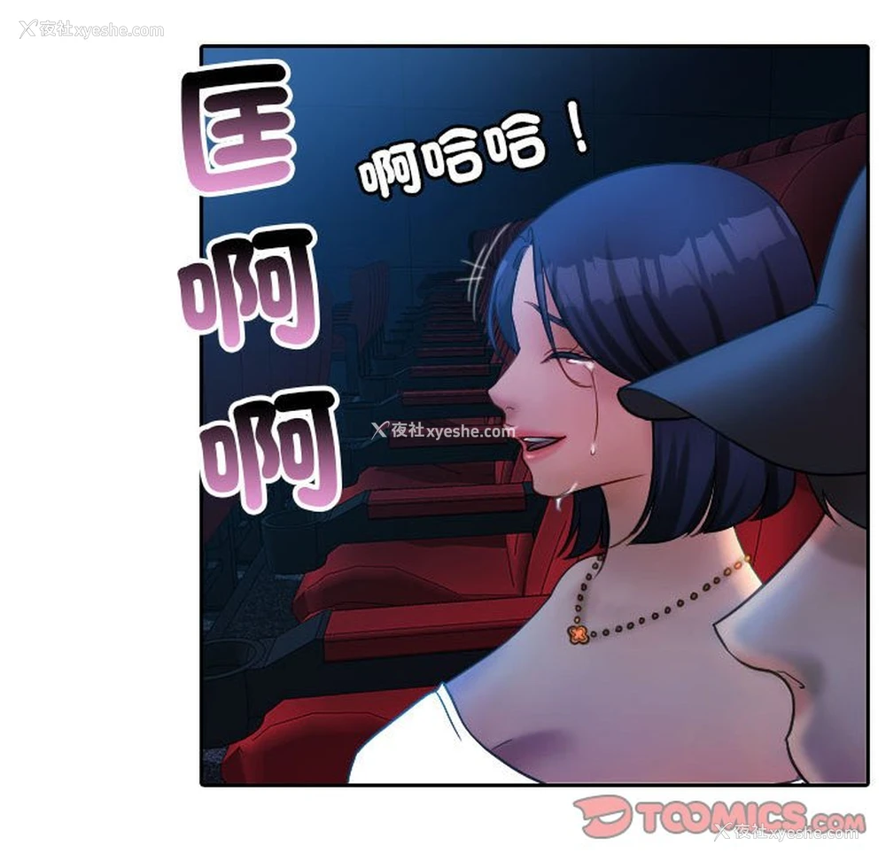 78P - 借住教授家