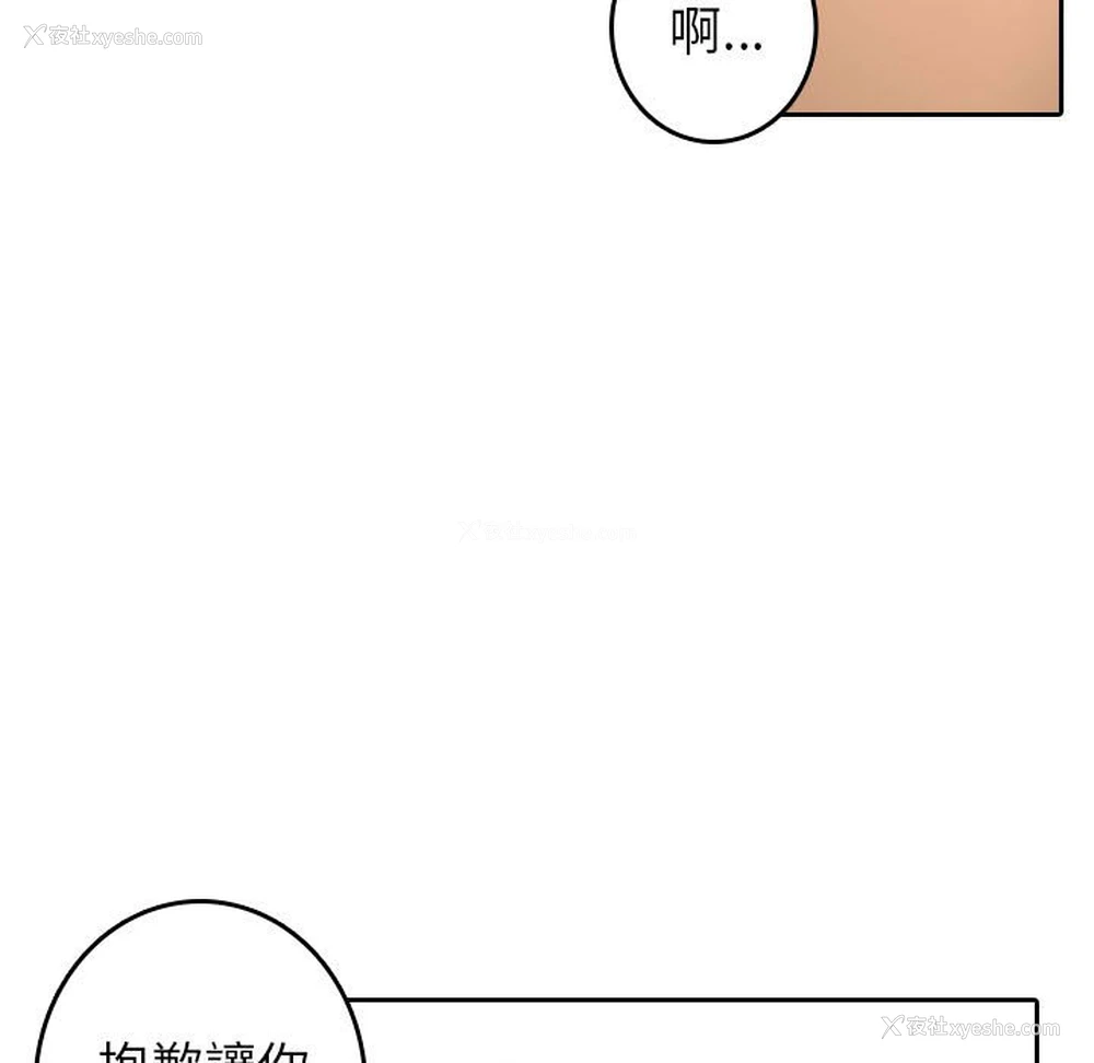 7P - 借住教授家