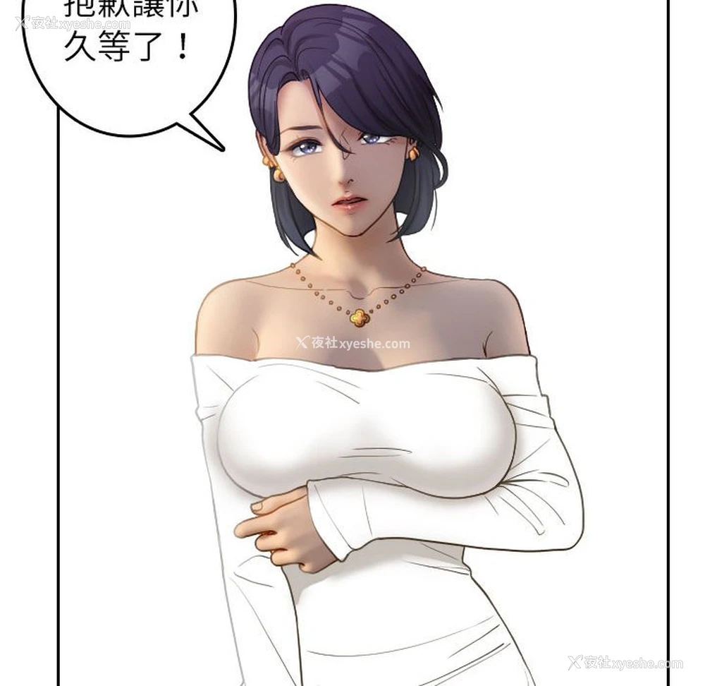 8P - 借住教授家