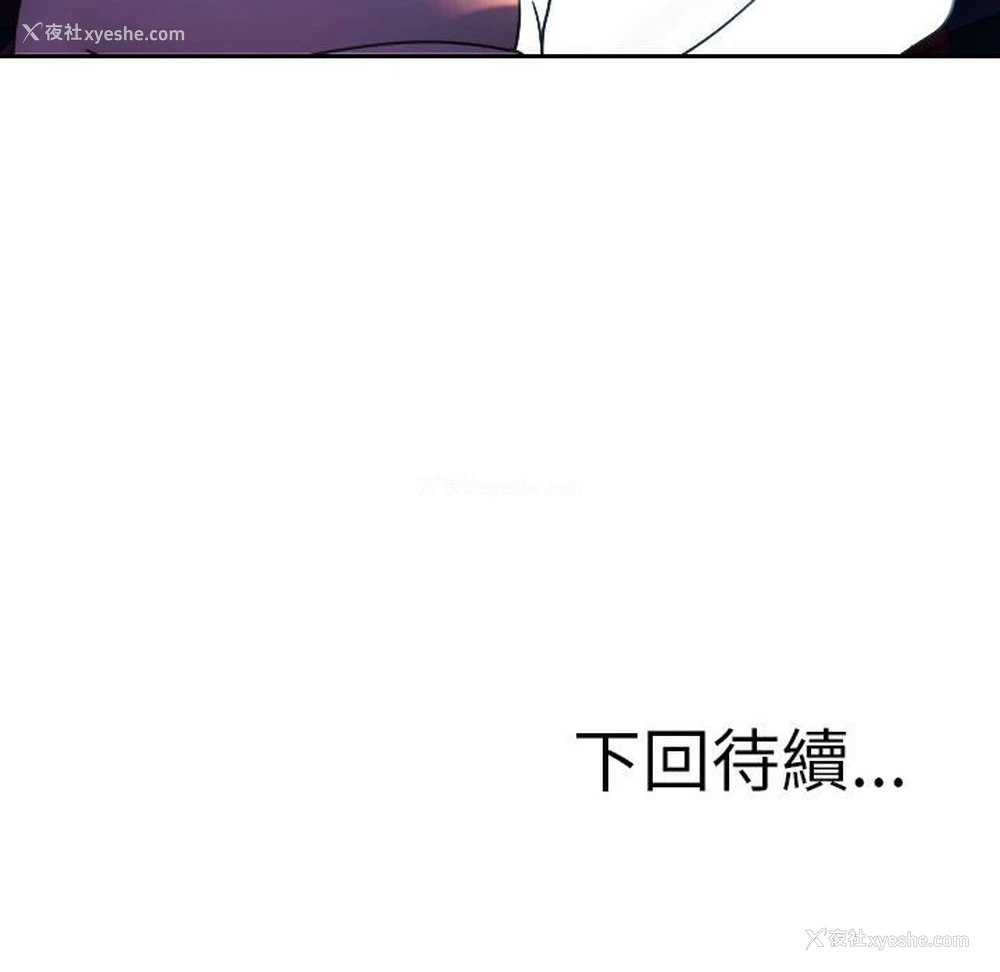 92P - 借住教授家