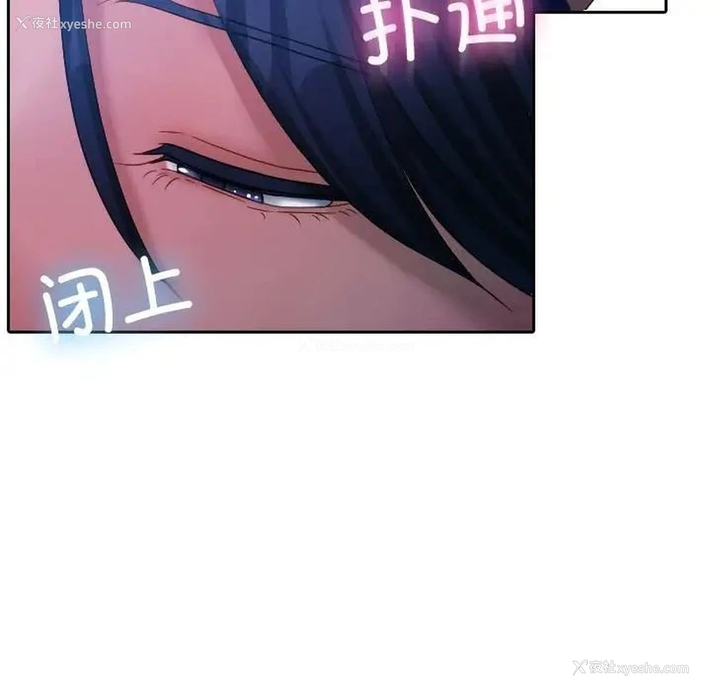 109P - 借住教授家