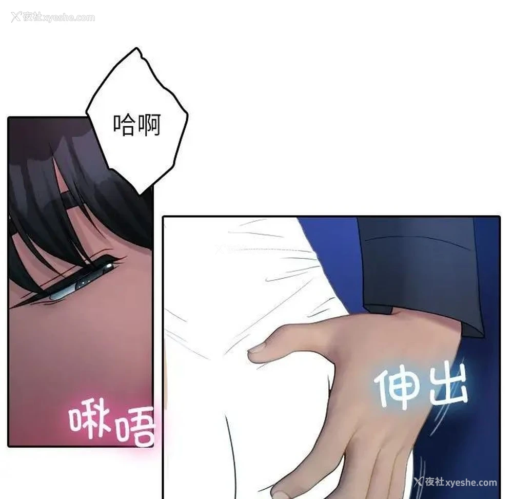 111P - 借住教授家