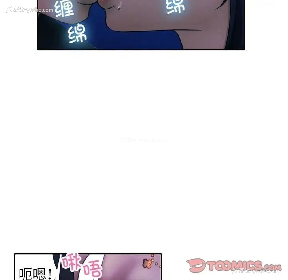 116P - 借住教授家