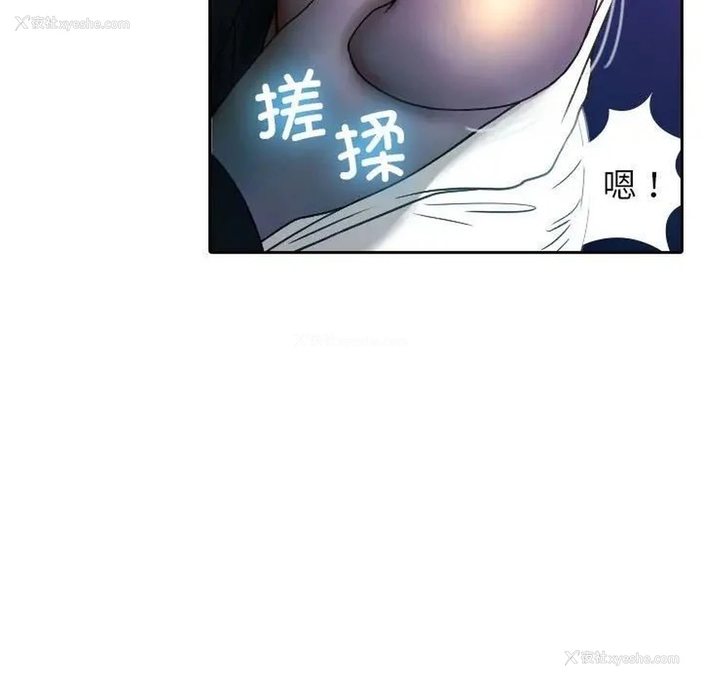 118P - 借住教授家