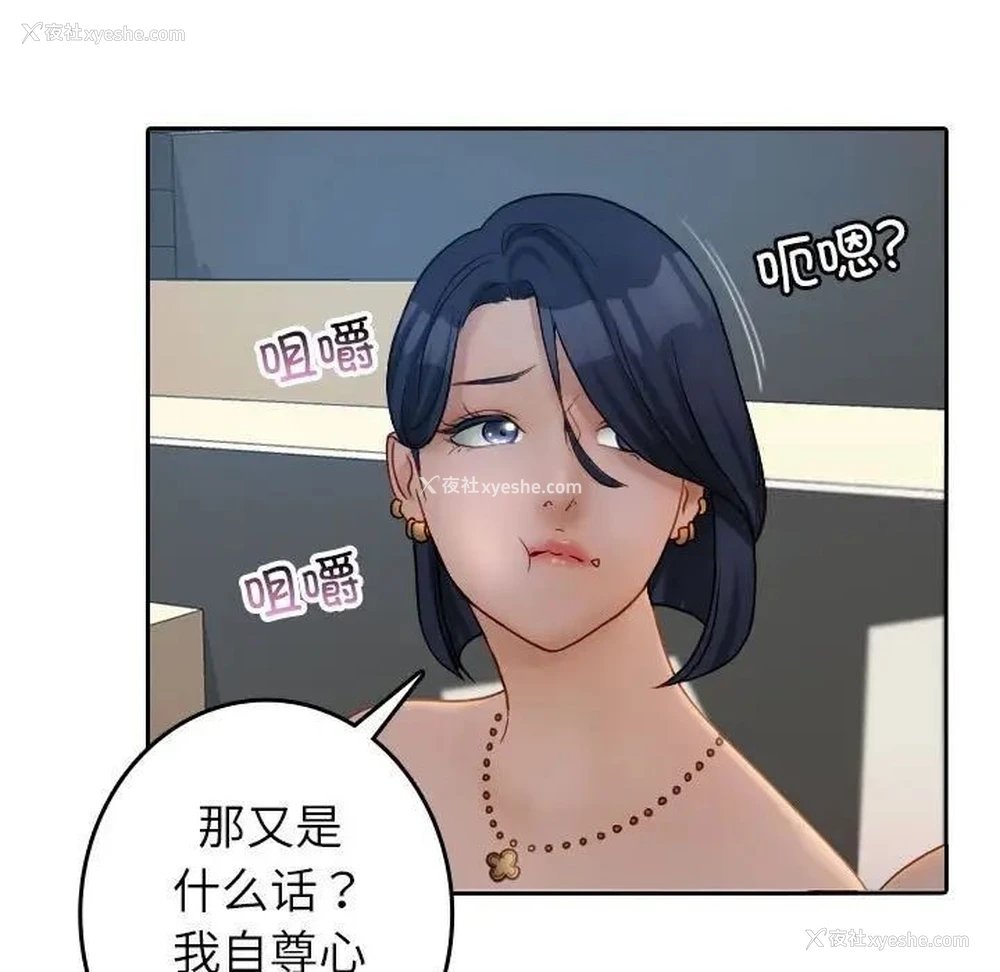 11P - 借住教授家
