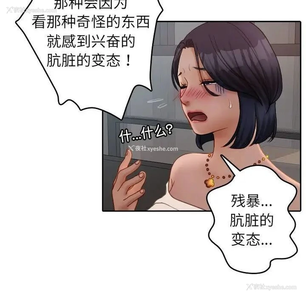 34P - 借住教授家