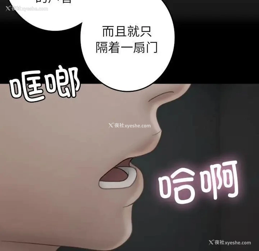 46P - 借住教授家