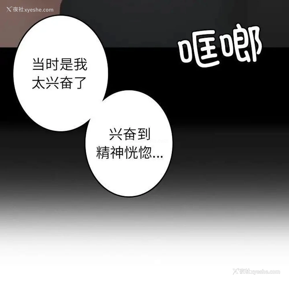 47P - 借住教授家