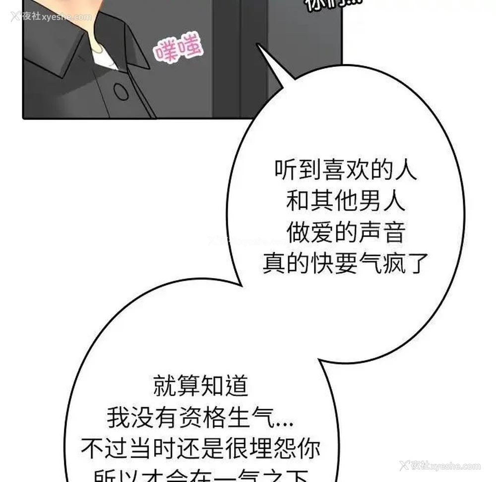 53P - 借住教授家