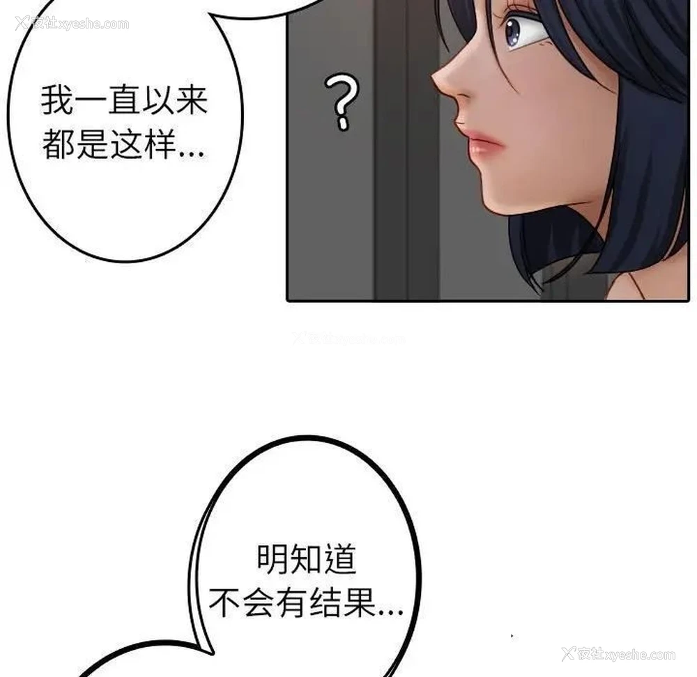 55P - 借住教授家