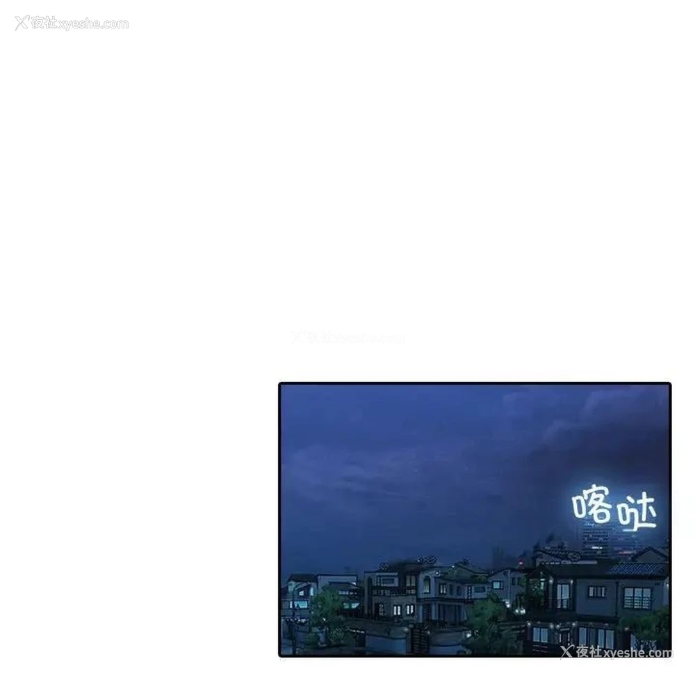 64P - 借住教授家