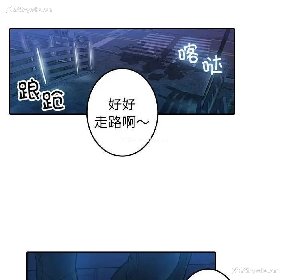 65P - 借住教授家