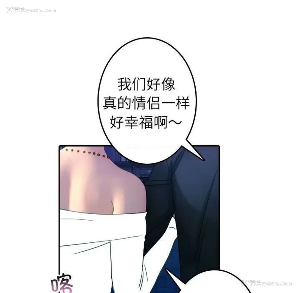 73P - 借住教授家