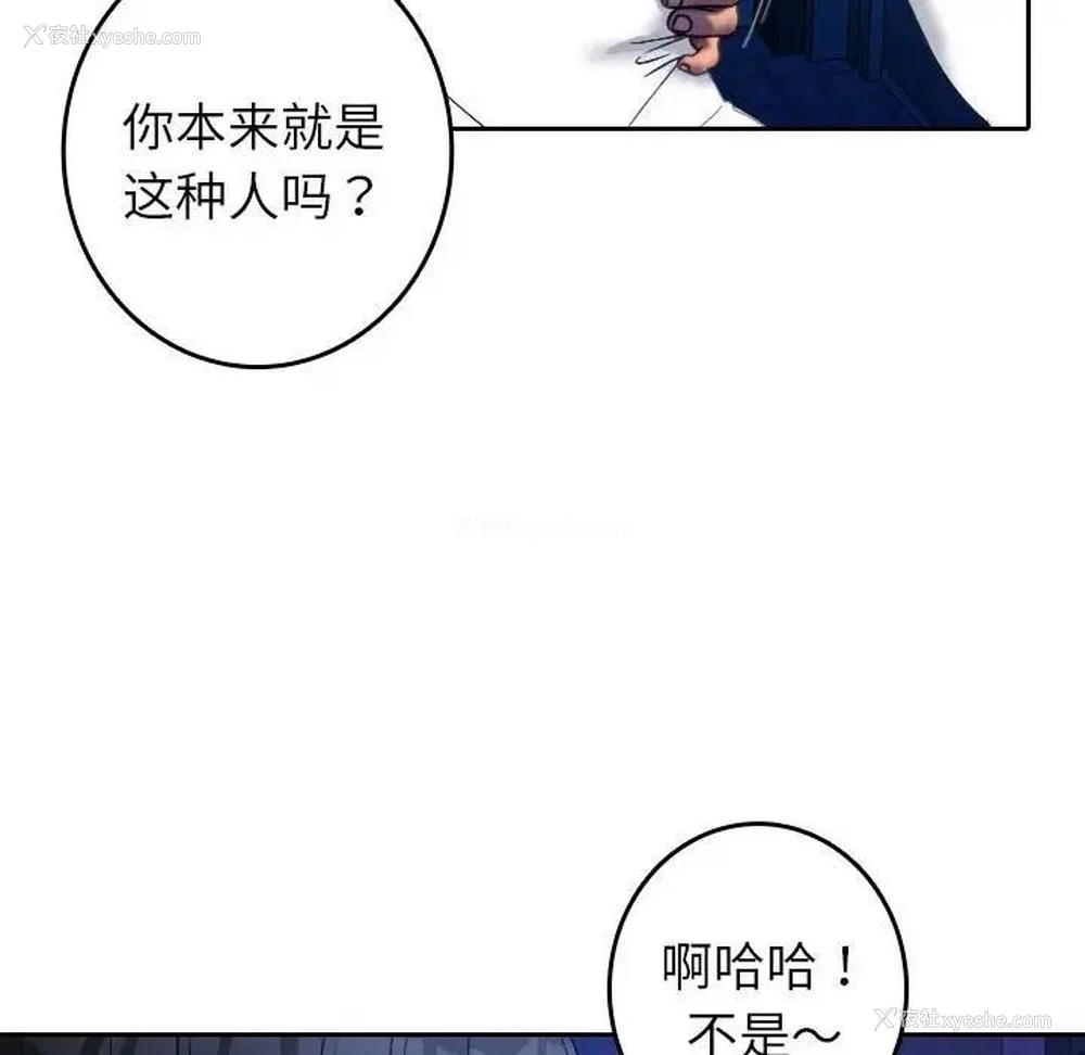 89P - 借住教授家