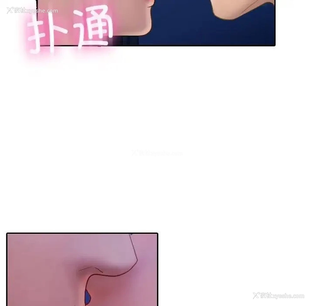 94P - 借住教授家