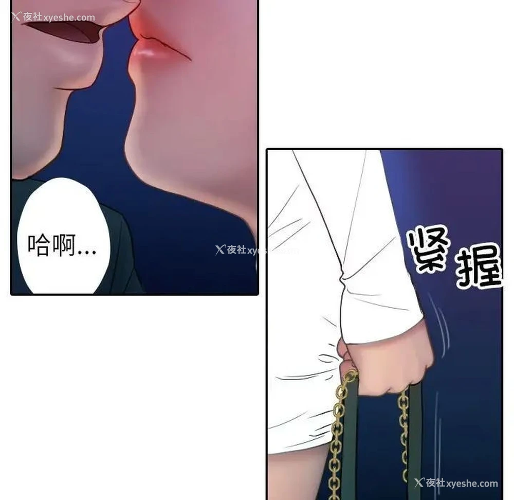 95P - 借住教授家