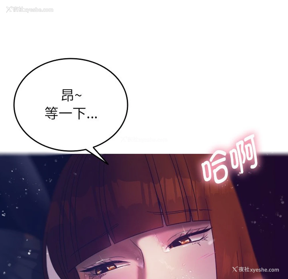 102P - 借住教授家