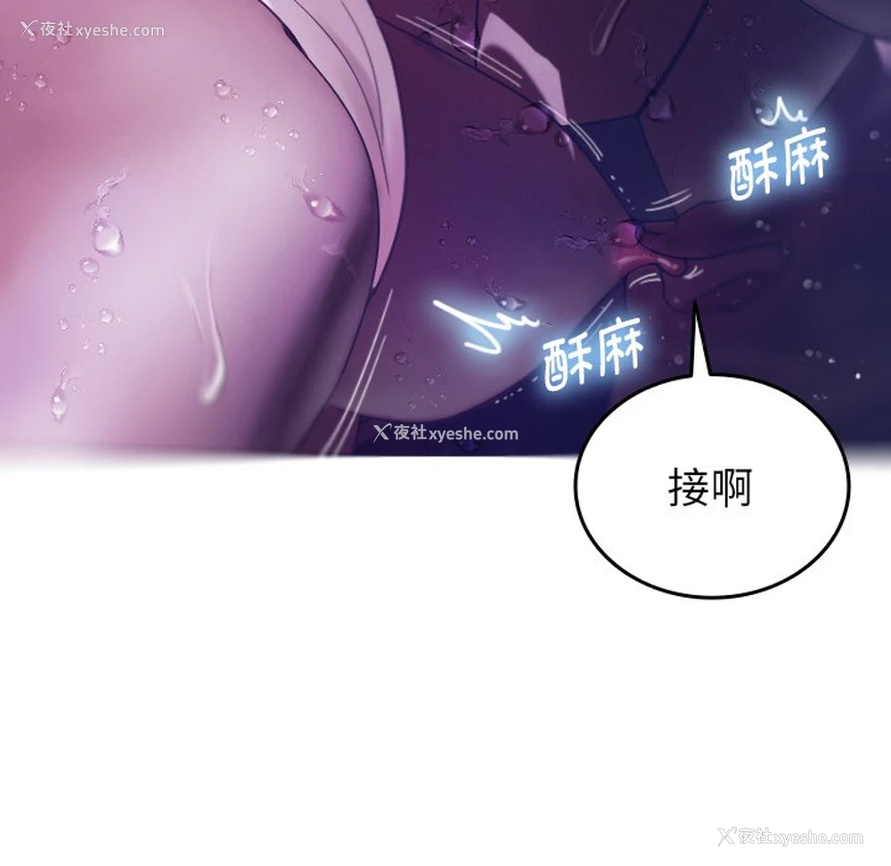 107P - 借住教授家
