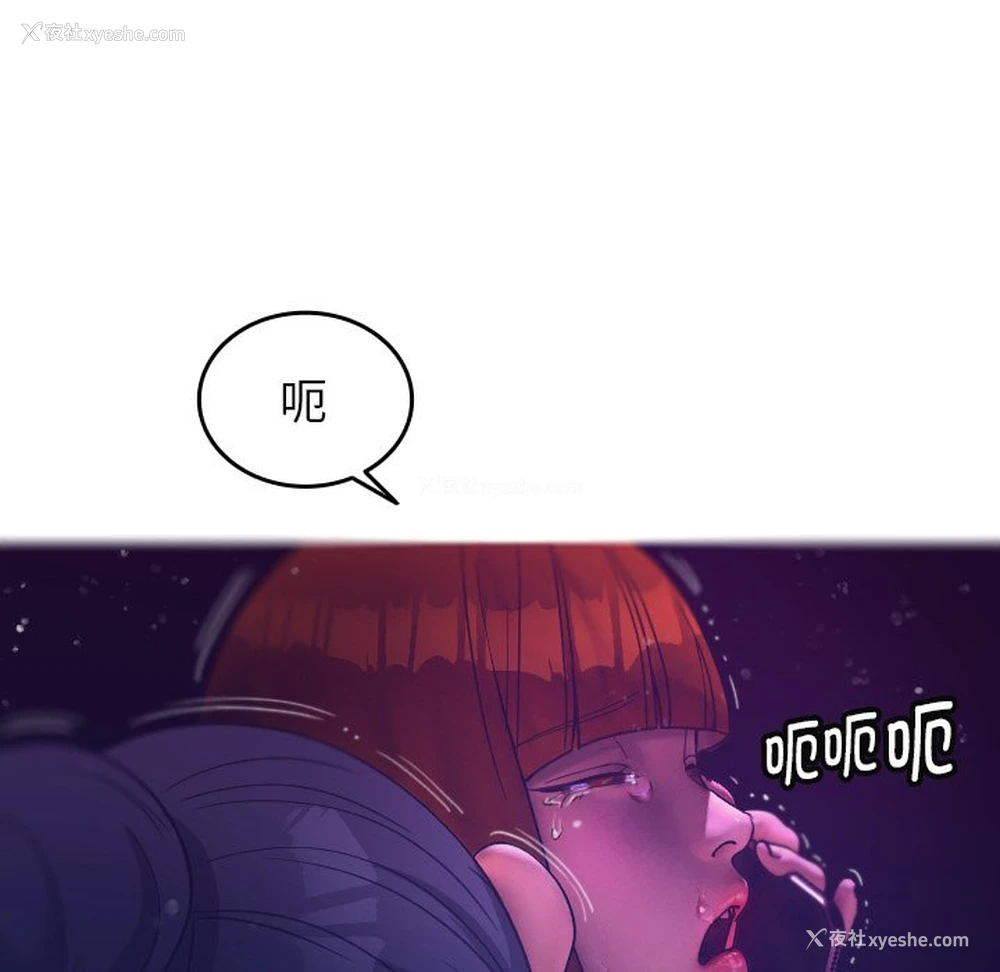 108P - 借住教授家